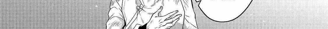 Okiraku Ryoushu no Tanoshii Ryouchi Bouei Chapter 25 page 7 - 