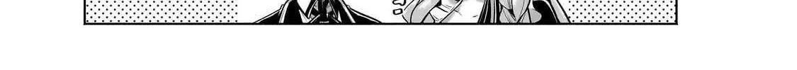 Okiraku Ryoushu no Tanoshii Ryouchi Bouei Chapter 26.3 page 14 - 
