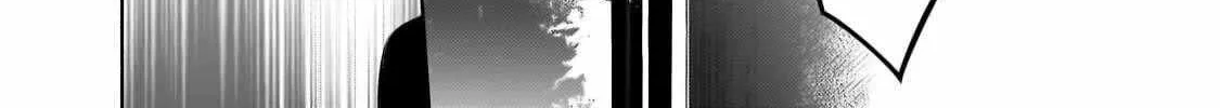 Okiraku Ryoushu no Tanoshii Ryouchi Bouei Chapter 28.1 page 17 - 