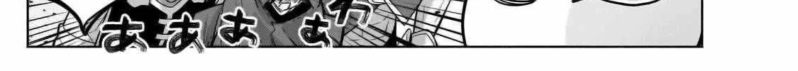 Okiraku Ryoushu no Tanoshii Ryouchi Bouei Chapter 28.1 page 27 - 
