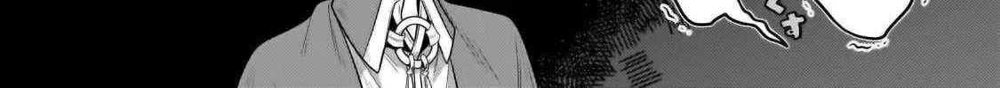 Okiraku Ryoushu no Tanoshii Ryouchi Bouei Chapter 28.2 page 15 - 