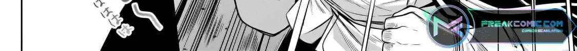 Okiraku Ryoushu no Tanoshii Ryouchi Bouei Chapter 28.2 page 17 - 