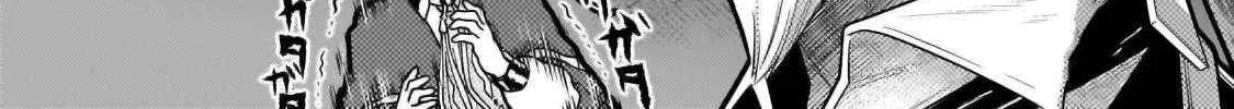 Okiraku Ryoushu no Tanoshii Ryouchi Bouei Chapter 28.2 page 23 - 