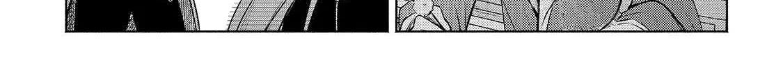 Okiraku Ryoushu no Tanoshii Ryouchi Bouei Chapter 3 page 15 - 