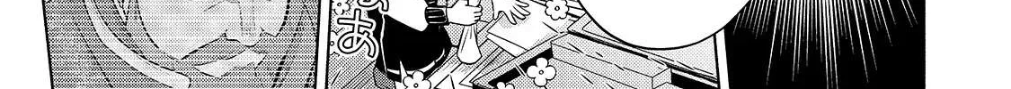 Okiraku Ryoushu no Tanoshii Ryouchi Bouei Chapter 3 page 53 - 