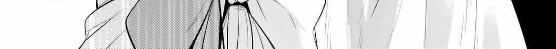 Okiraku Ryoushu no Tanoshii Ryouchi Bouei Chapter 30.2 page 15 - 