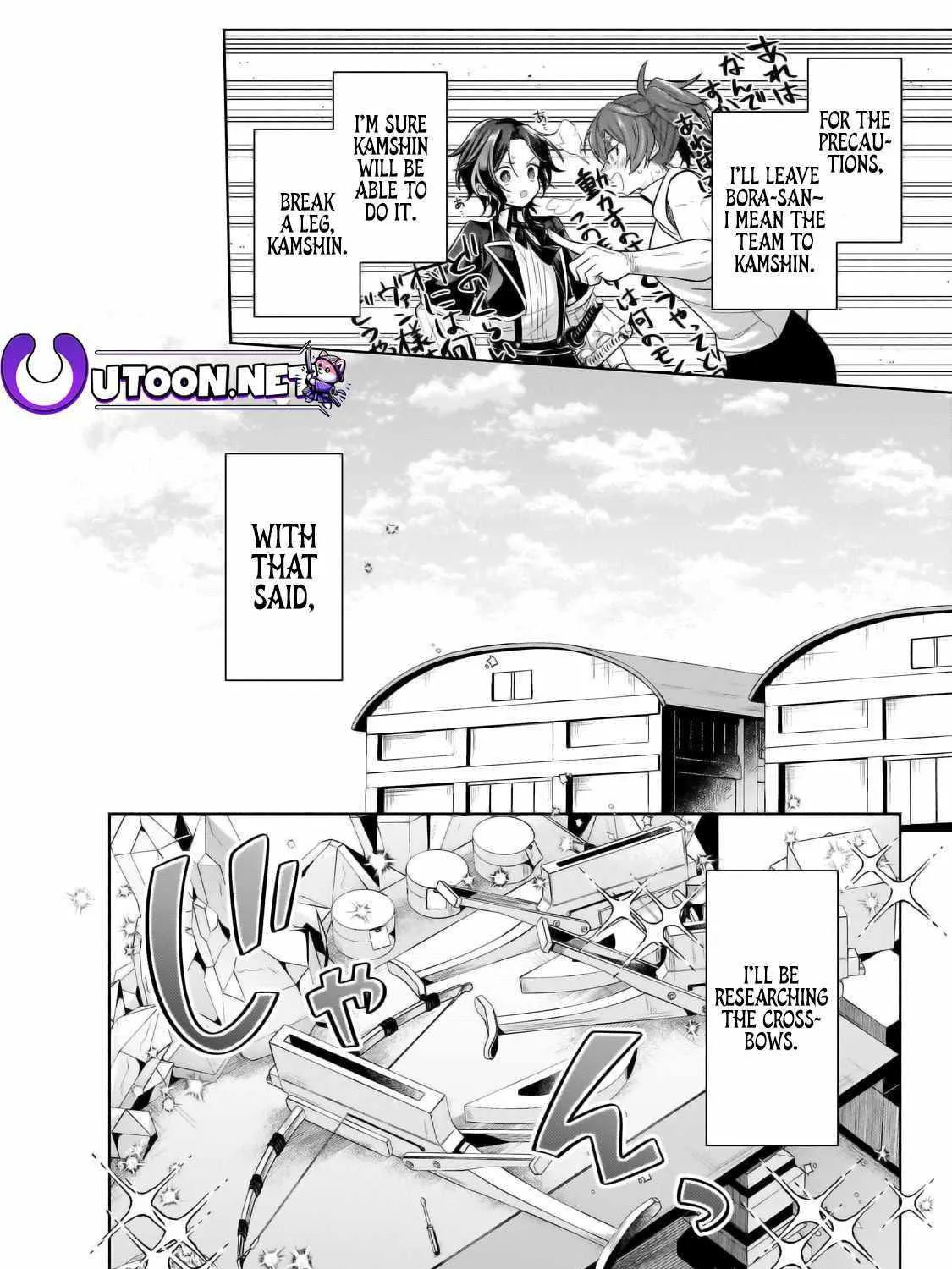 Okiraku Ryoushu no Tanoshii Ryouchi Bouei Chapter 30 page 18 - 