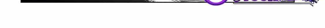 Okiraku Ryoushu no Tanoshii Ryouchi Bouei Chapter 30 page 4 - 