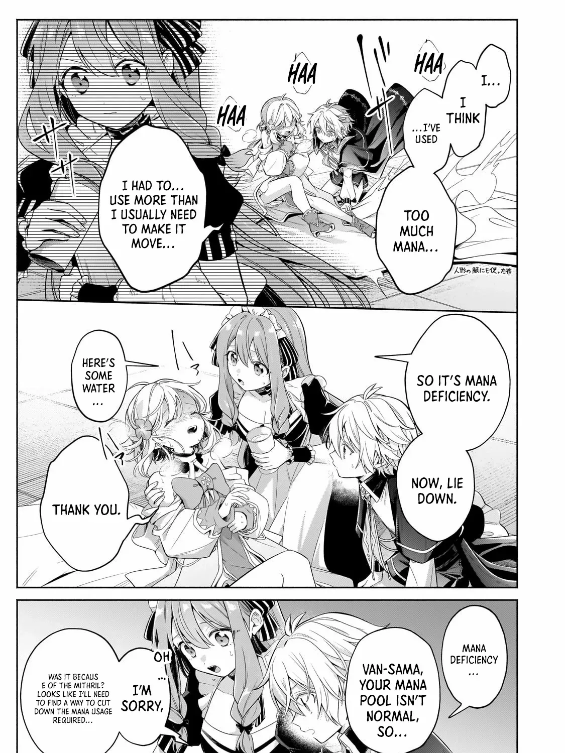Okiraku Ryoushu no Tanoshii Ryouchi Bouei Chapter 31.1 page 6 - 