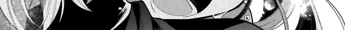 Okiraku Ryoushu no Tanoshii Ryouchi Bouei Chapter 31.2 page 19 - 