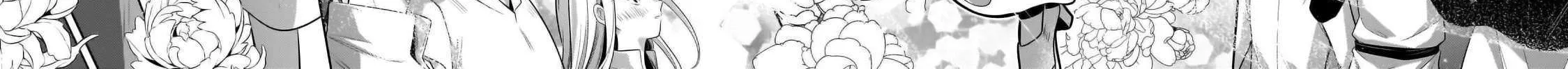 Okiraku Ryoushu no Tanoshii Ryouchi Bouei Chapter 31.2 page 5 - 