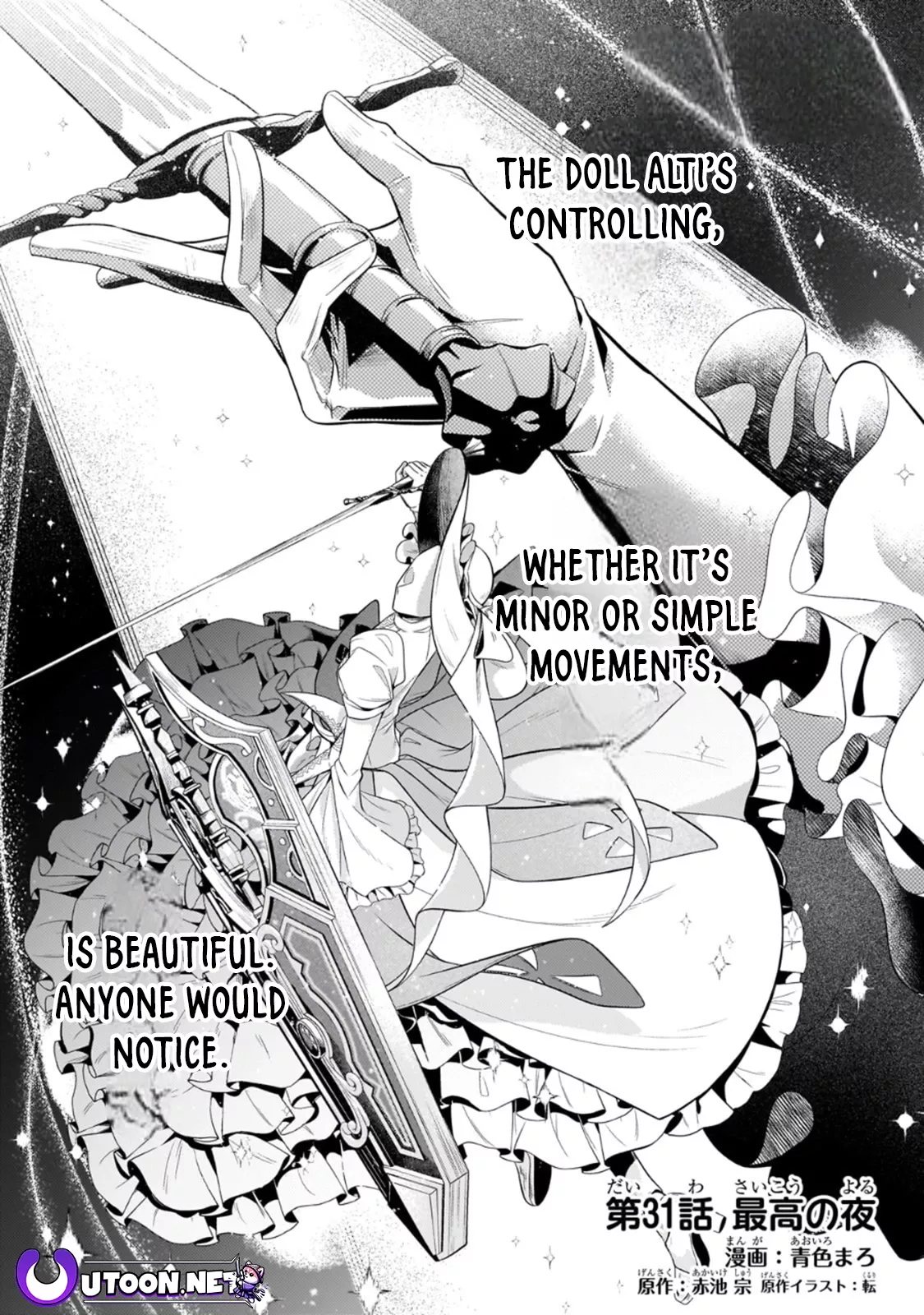 Okiraku Ryoushu no Tanoshii Ryouchi Bouei Chapter 31 page 1 - 
