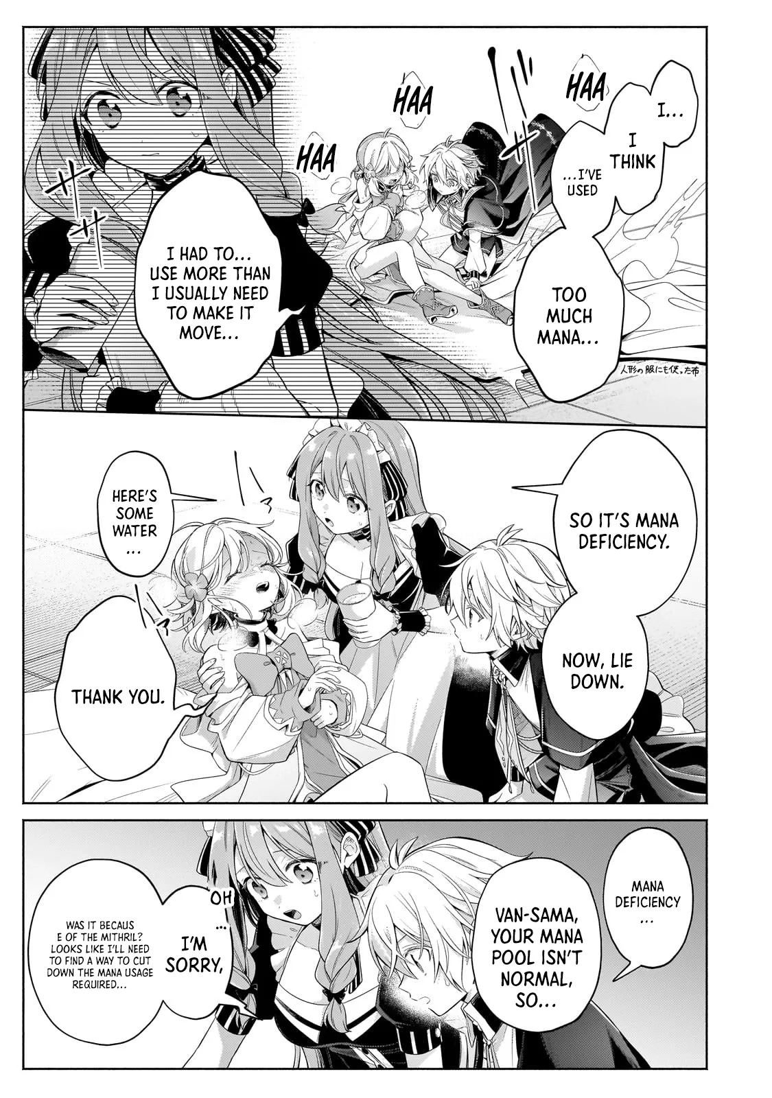 Okiraku Ryoushu no Tanoshii Ryouchi Bouei Chapter 31 page 3 - 