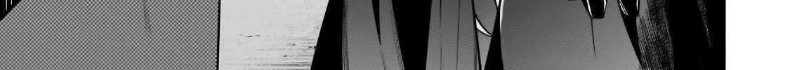 Okiraku Ryoushu no Tanoshii Ryouchi Bouei Chapter 32.3 page 13 - 