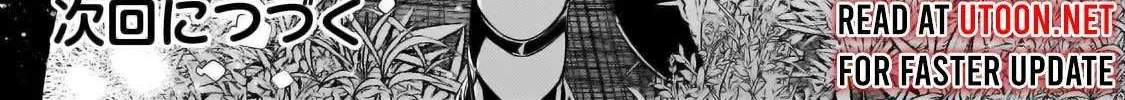 Okiraku Ryoushu no Tanoshii Ryouchi Bouei Chapter 33.2 page 32 - 