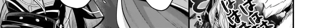 Okiraku Ryoushu no Tanoshii Ryouchi Bouei Chapter 34.1 page 23 - 
