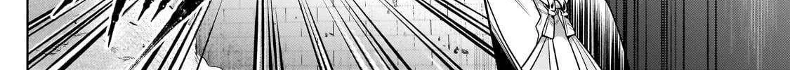 Okiraku Ryoushu no Tanoshii Ryouchi Bouei Chapter 37.2 page 3 - 