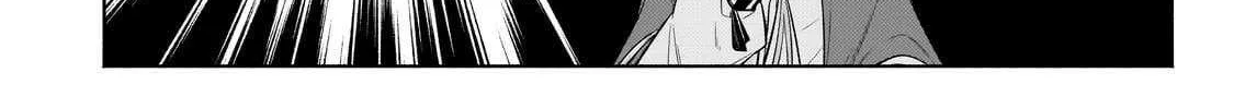 Okiraku Ryoushu no Tanoshii Ryouchi Bouei Chapter 37.2 page 5 - 