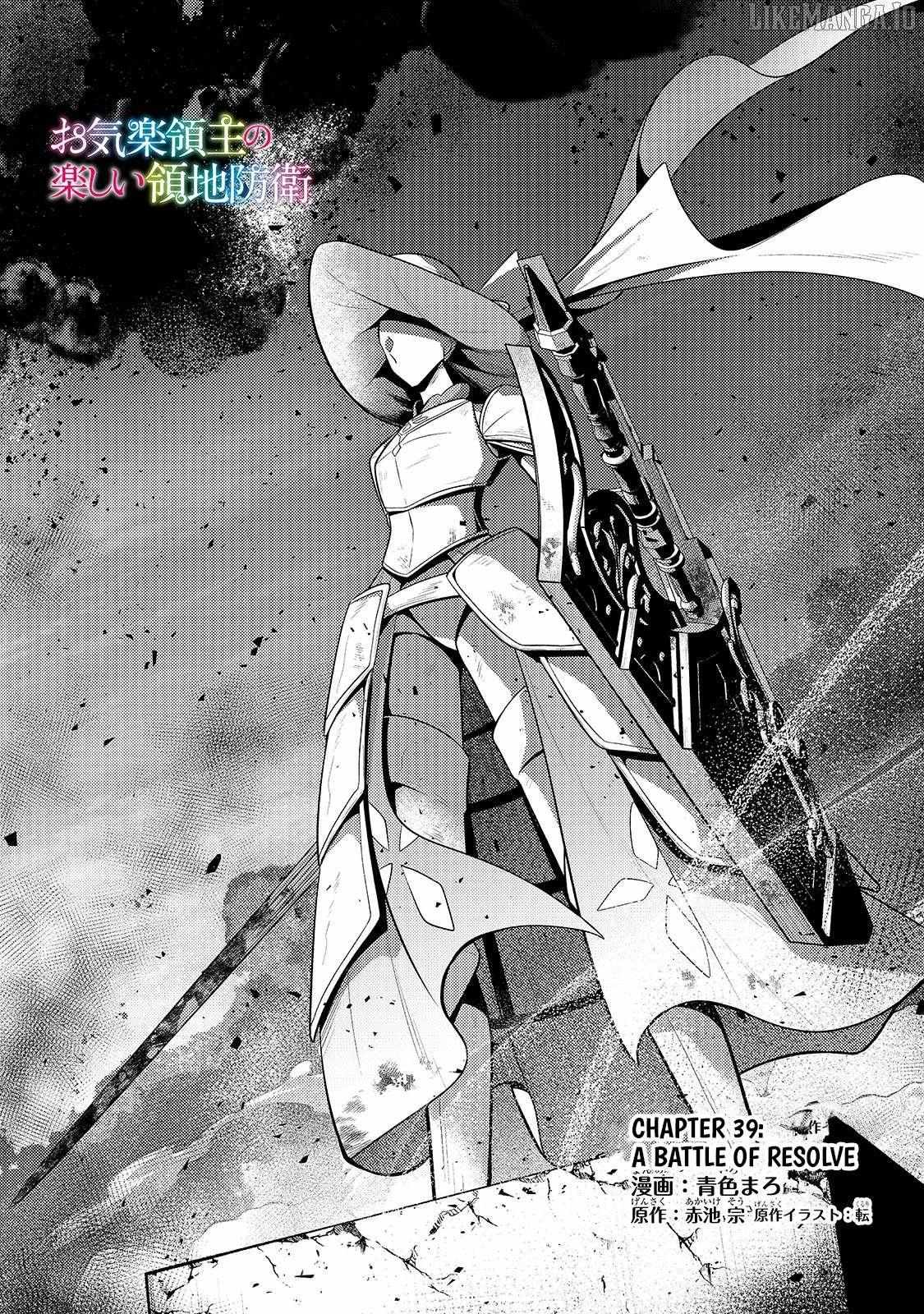 Okiraku Ryoushu no Tanoshii Ryouchi Bouei Chapter 39.1 page 1 - 