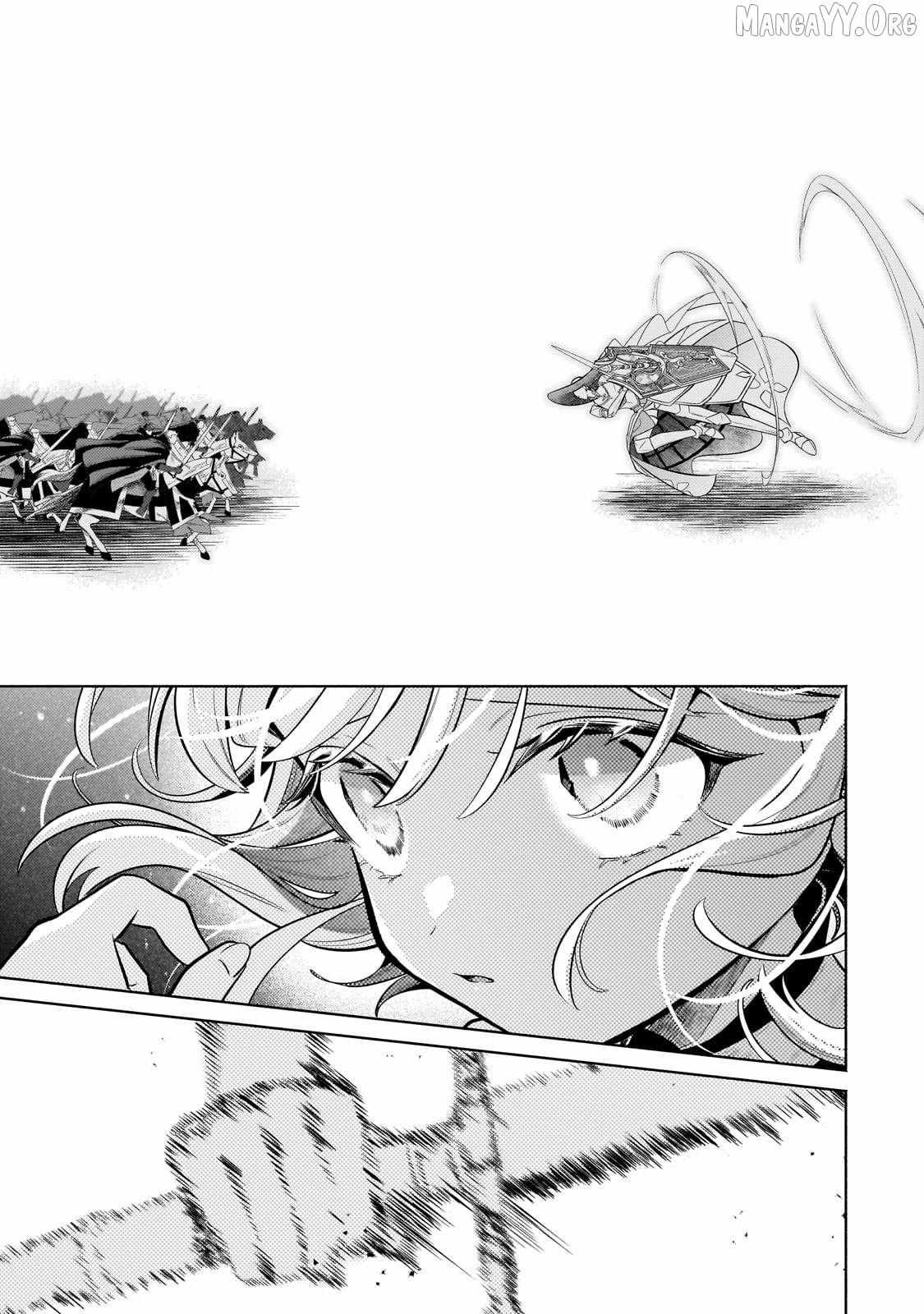 Okiraku Ryoushu no Tanoshii Ryouchi Bouei Chapter 39.2 page 5 - 