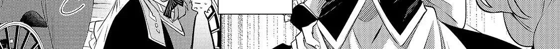 Okiraku Ryoushu no Tanoshii Ryouchi Bouei Chapter 4 page 17 - 