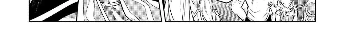 Okiraku Ryoushu no Tanoshii Ryouchi Bouei Chapter 4 page 39 - 