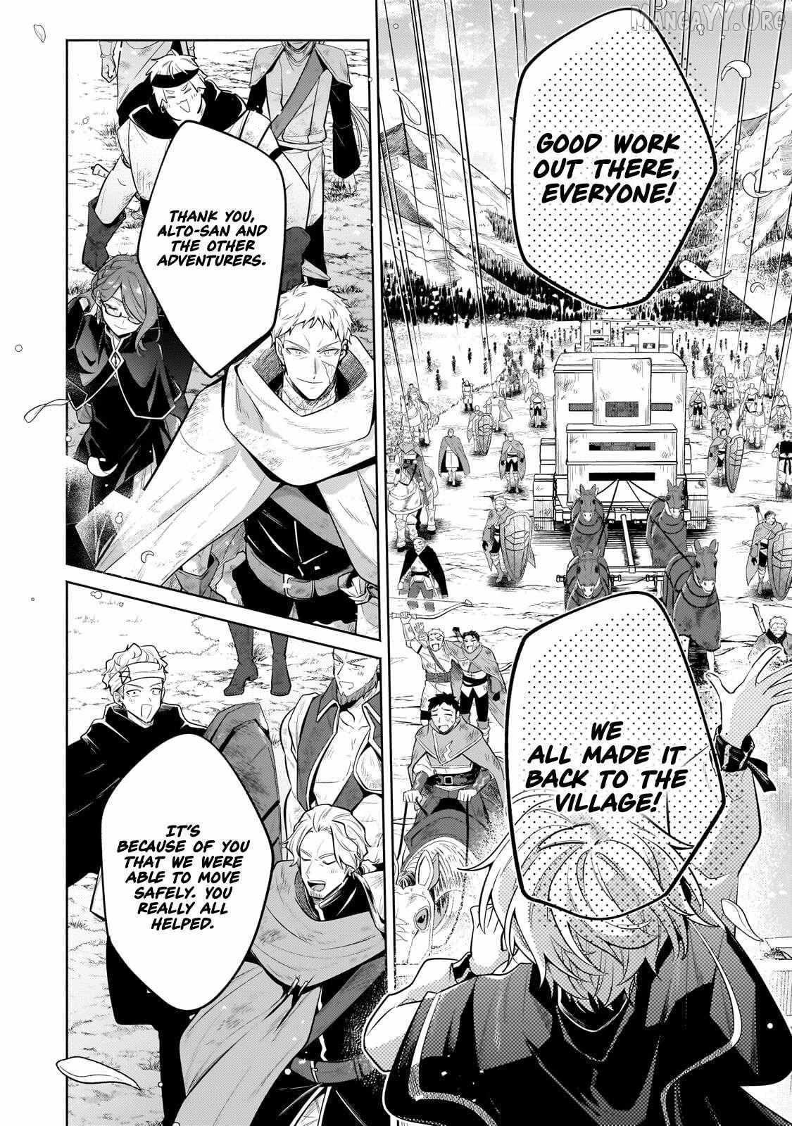 Okiraku Ryoushu no Tanoshii Ryouchi Bouei Chapter 40.1 page 4 - 