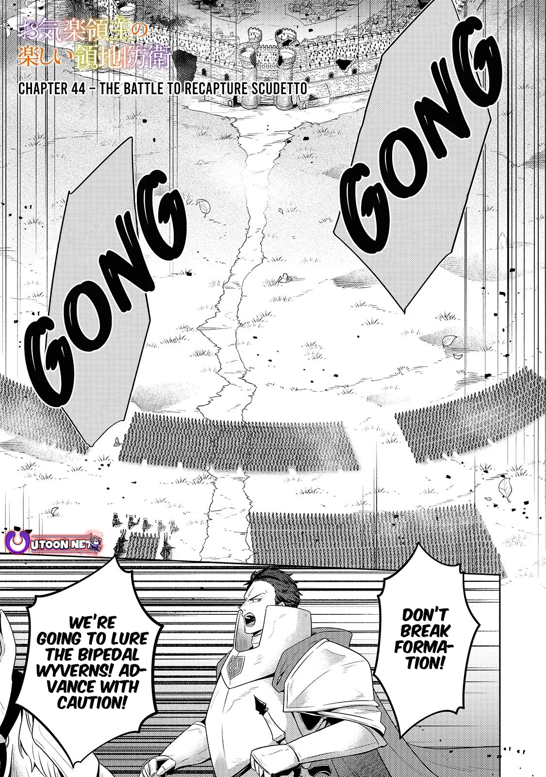 Okiraku Ryoushu no Tanoshii Ryouchi Bouei Chapter 44.1 page 1 - 