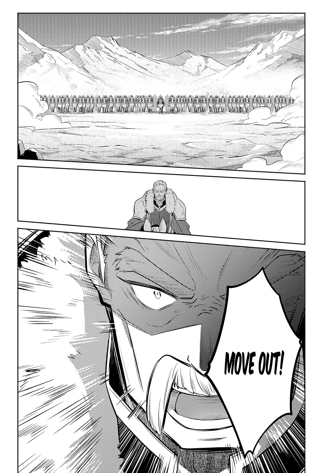 Okiraku Ryoushu no Tanoshii Ryouchi Bouei Chapter 44.1 page 5 - 
