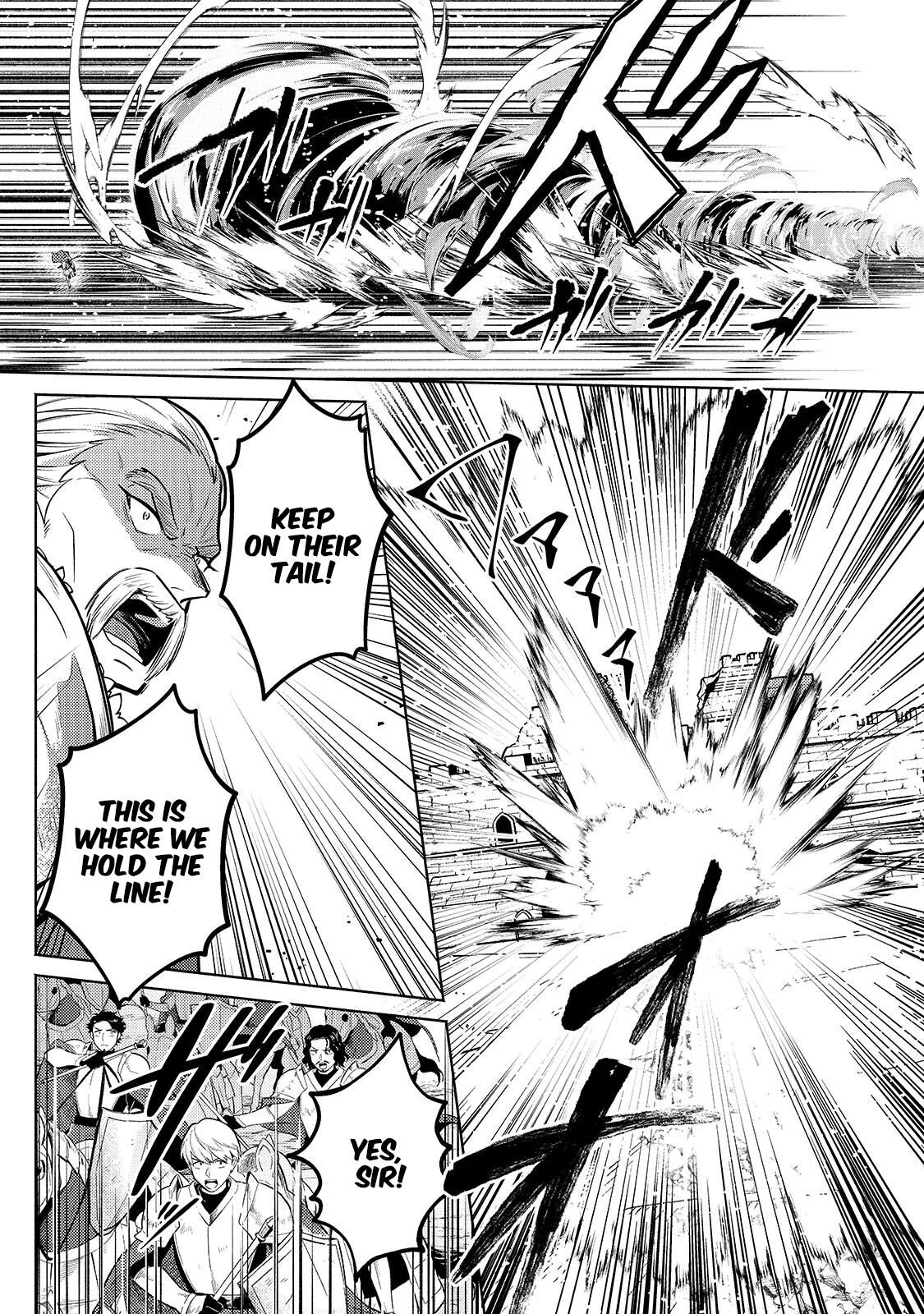 Okiraku Ryoushu no Tanoshii Ryouchi Bouei Chapter 44.1 page 7 - 