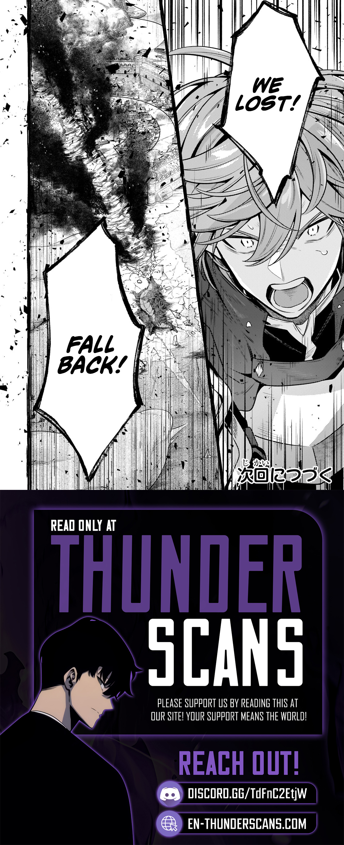 Okiraku Ryoushu no Tanoshii Ryouchi Bouei Chapter 44.3 page 12 - 