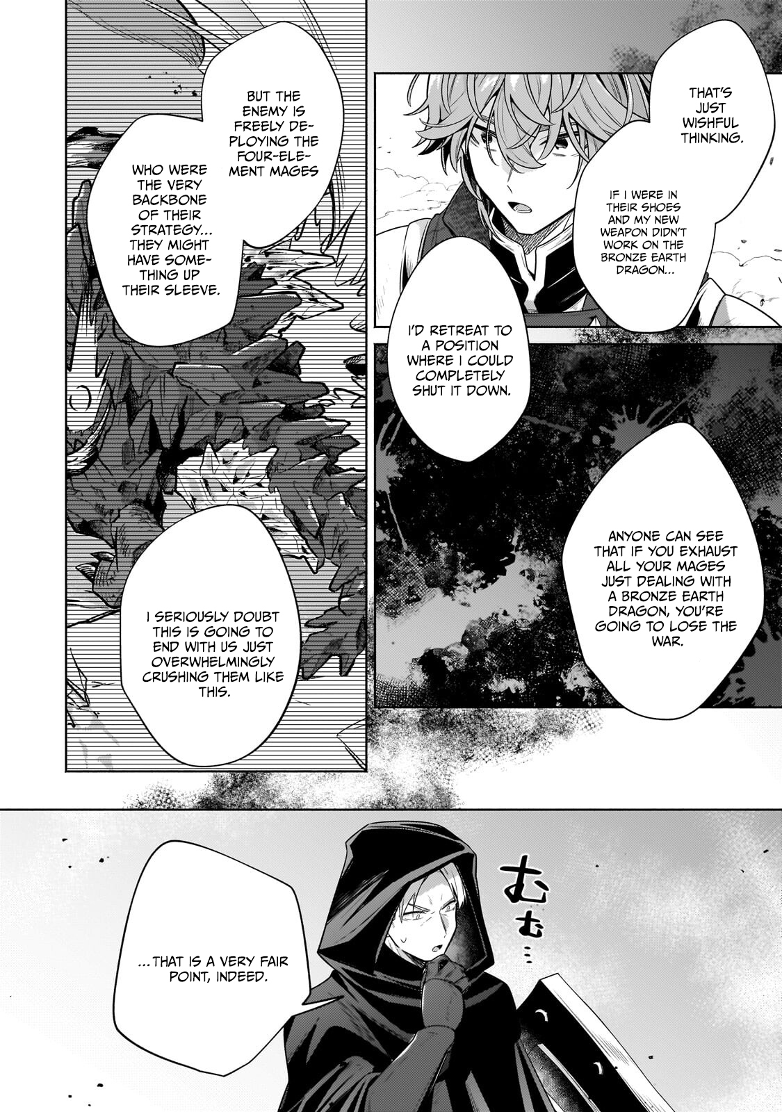 Okiraku Ryoushu no Tanoshii Ryouchi Bouei Chapter 44.3 page 4 - 