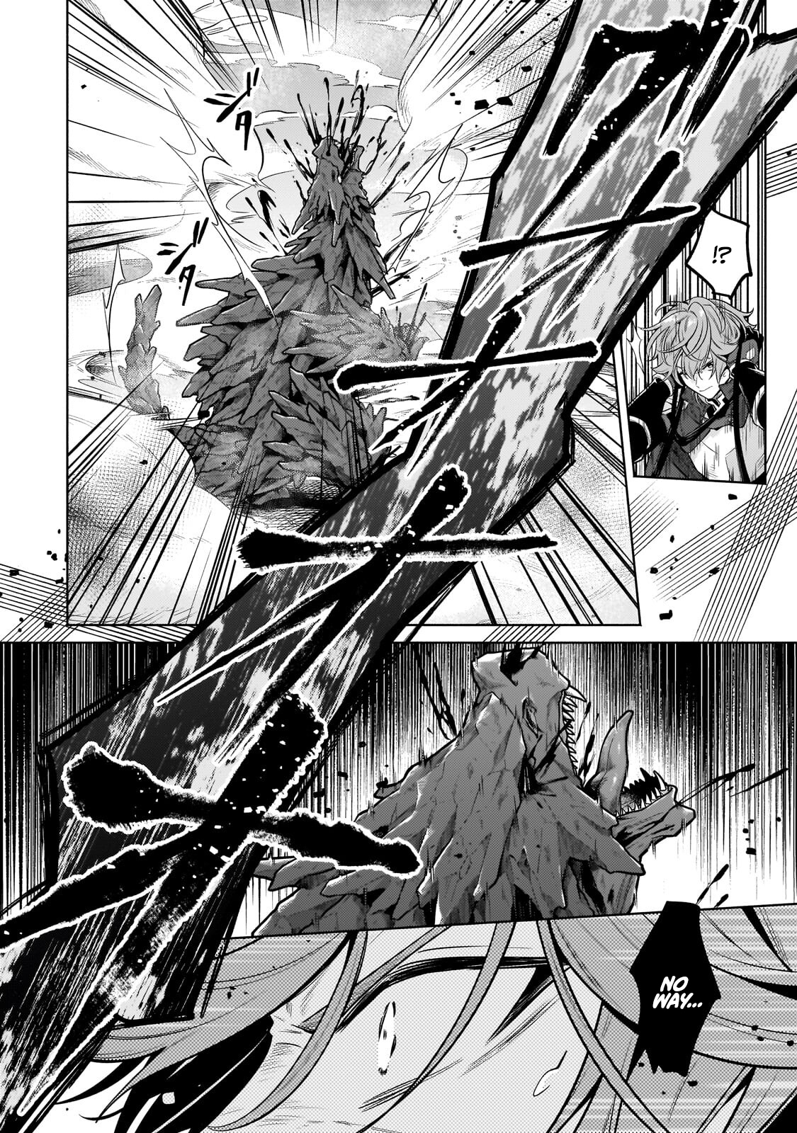 Okiraku Ryoushu no Tanoshii Ryouchi Bouei Chapter 44.3 page 6 - 