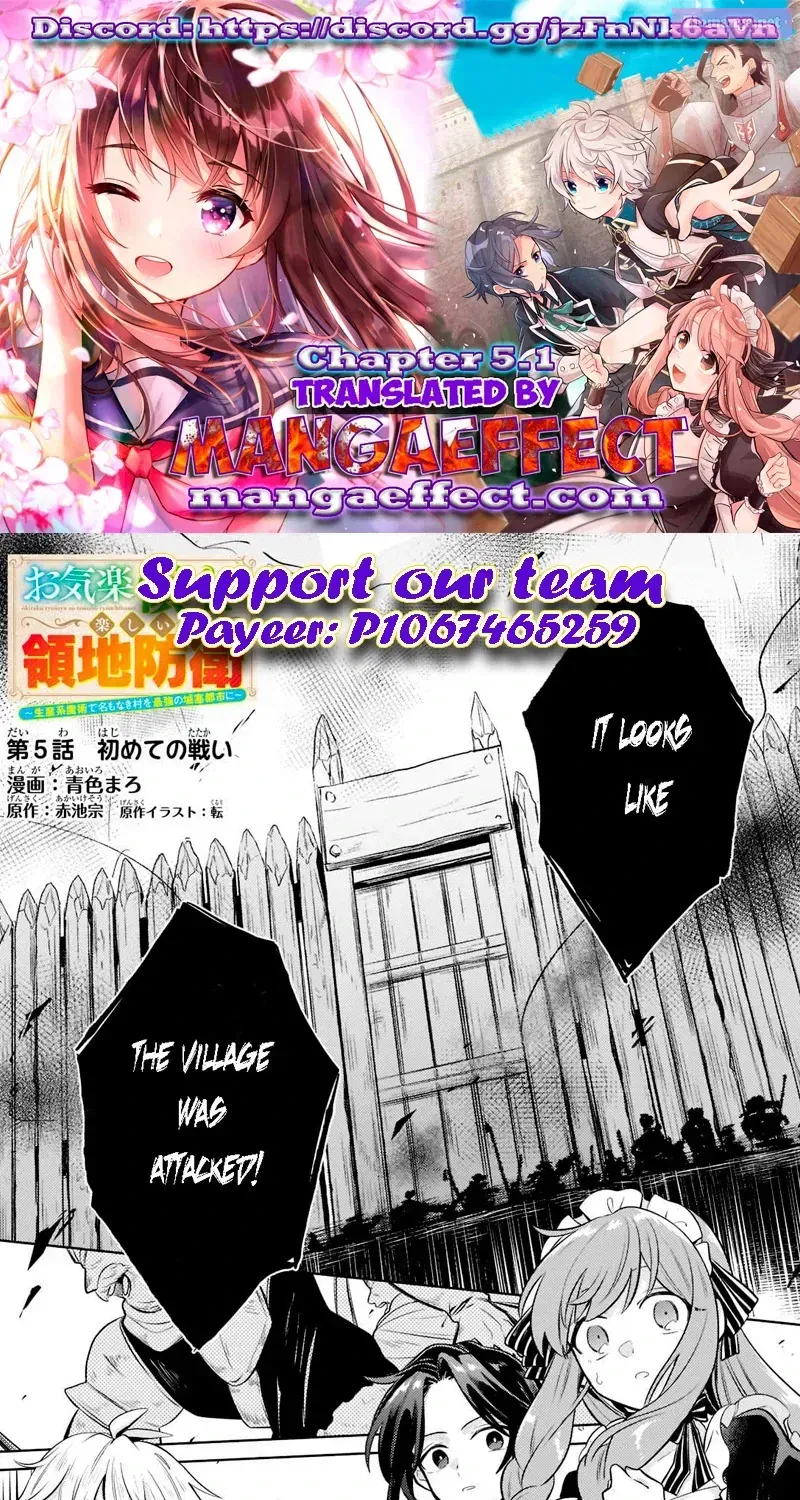 Okiraku Ryoushu no Tanoshii Ryouchi Bouei Chapter 5.1 page 1 - 
