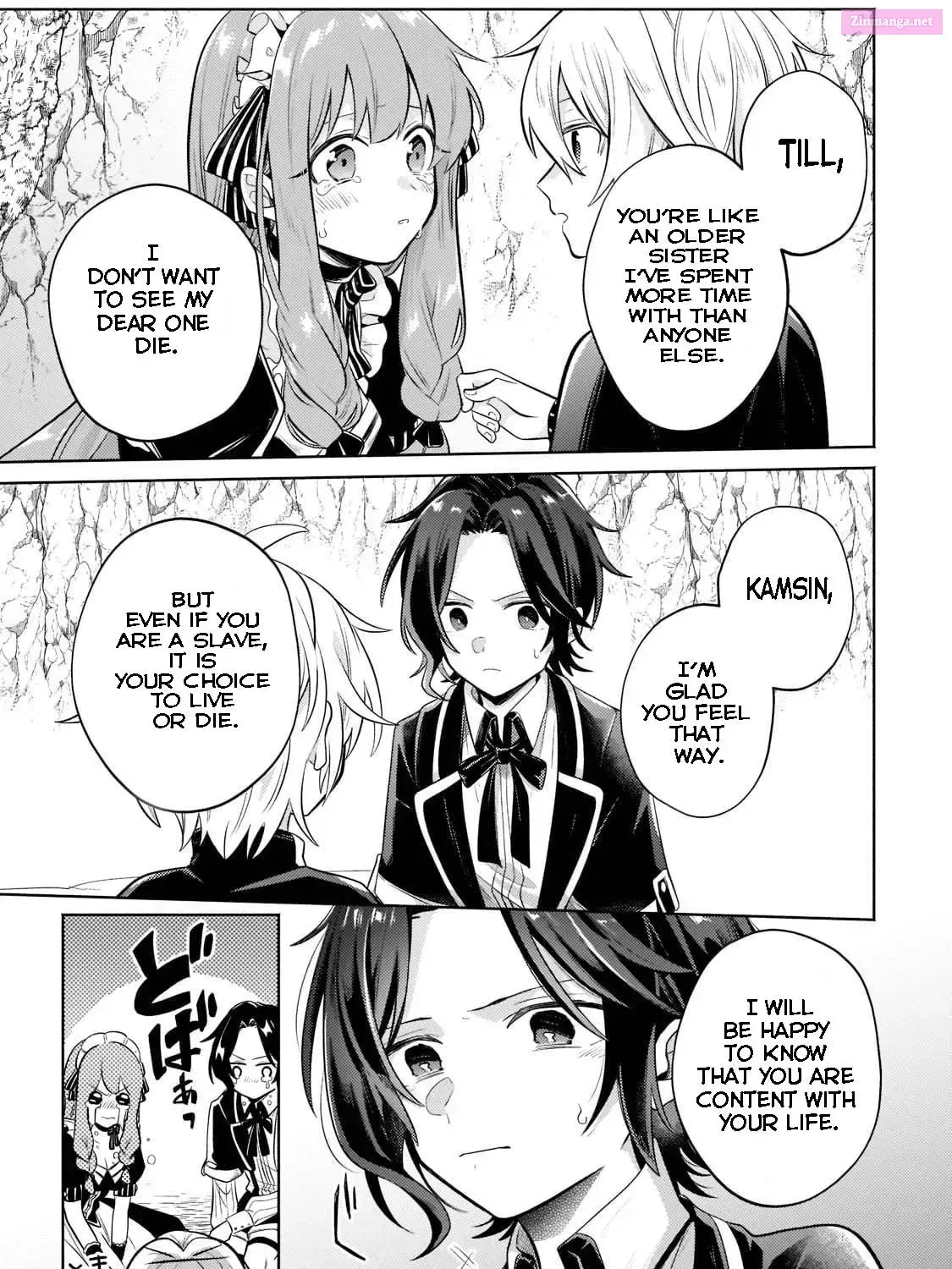 Okiraku Ryoushu no Tanoshii Ryouchi Bouei Chapter 5.1 page 25 - 