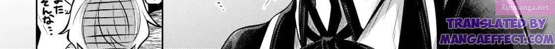 Okiraku Ryoushu no Tanoshii Ryouchi Bouei Chapter 5.1 page 26 - 