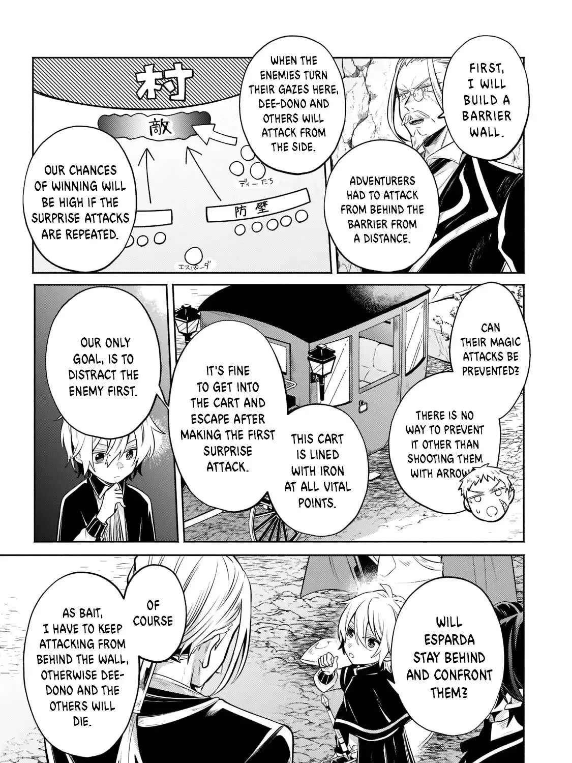 Okiraku Ryoushu no Tanoshii Ryouchi Bouei Chapter 5 page 17 - 