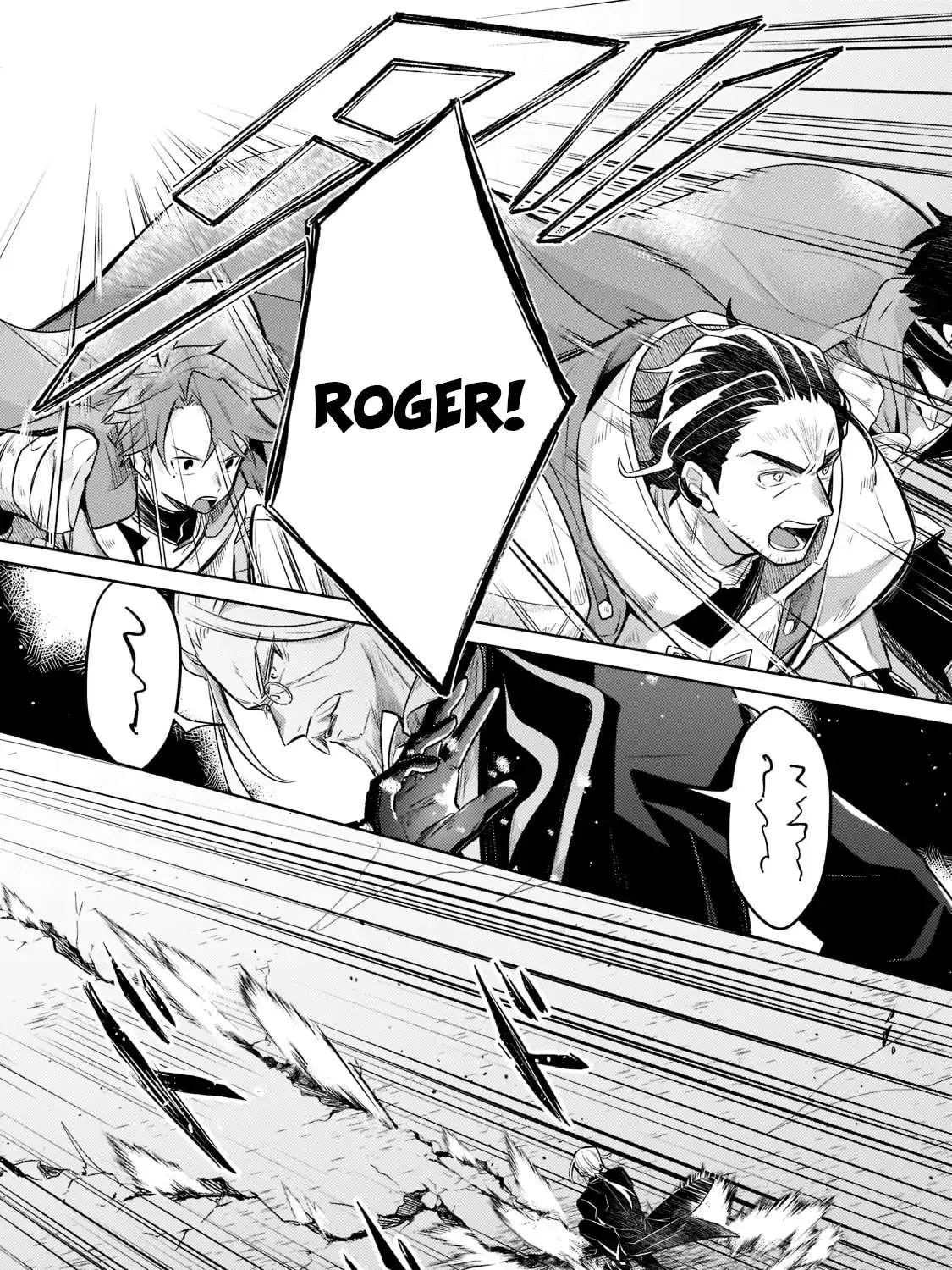 Okiraku Ryoushu no Tanoshii Ryouchi Bouei Chapter 5 page 47 - 