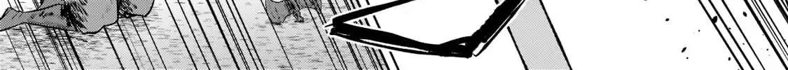 Okiraku Ryoushu no Tanoshii Ryouchi Bouei Chapter 6 page 26 - 