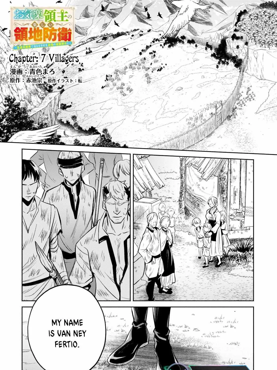 Okiraku Ryoushu no Tanoshii Ryouchi Bouei Chapter 7 page 4 - 
