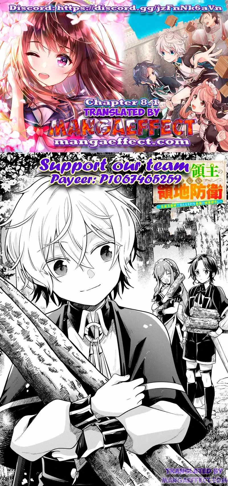 Okiraku Ryoushu no Tanoshii Ryouchi Bouei Chapter 8.1 page 1 - 
