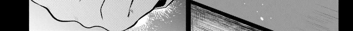 Okiraku Ryoushu no Tanoshii Ryouchi Bouei Chapter 8 page 16 - 