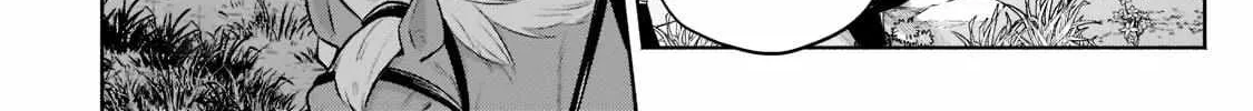 Okiraku Ryoushu no Tanoshii Ryouchi Bouei Chapter 8 page 20 - 