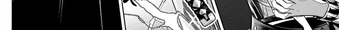 Okiraku Ryoushu no Tanoshii Ryouchi Bouei Chapter 8 page 42 - 
