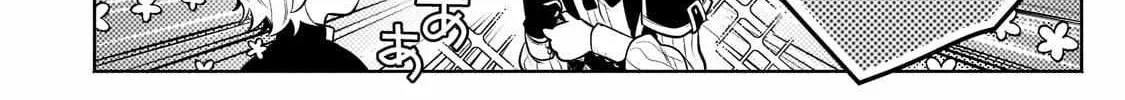 Okiraku Ryoushu no Tanoshii Ryouchi Bouei Chapter 8 page 44 - 
