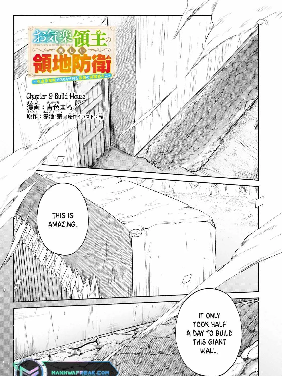 Okiraku Ryoushu no Tanoshii Ryouchi Bouei Chapter 9 page 4 - 