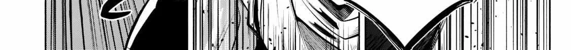 Okiraku Ryoushu no Tanoshii Ryouchi Bouei Chapter 9 page 47 - 