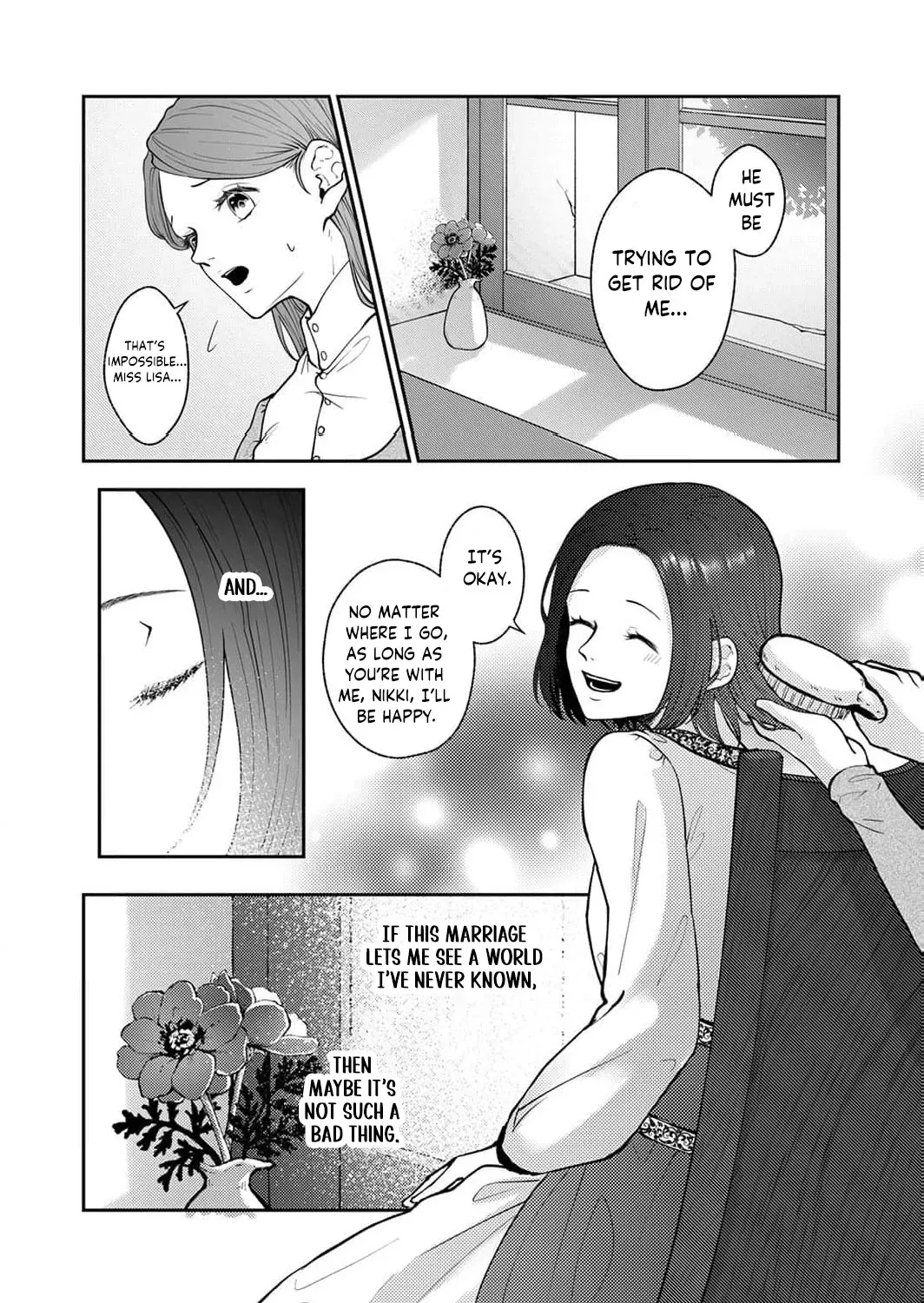 Okizari ni Sareta Hanayome wa, Henkyou Kishi no Bukiyou na Ai ni Kizukanai Chapter 1 page 17 - 