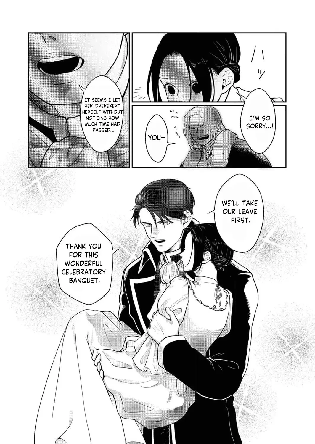 Okizari ni Sareta Hanayome wa, Henkyou Kishi no Bukiyou na Ai ni Kizukanai Chapter 1 page 41 - 