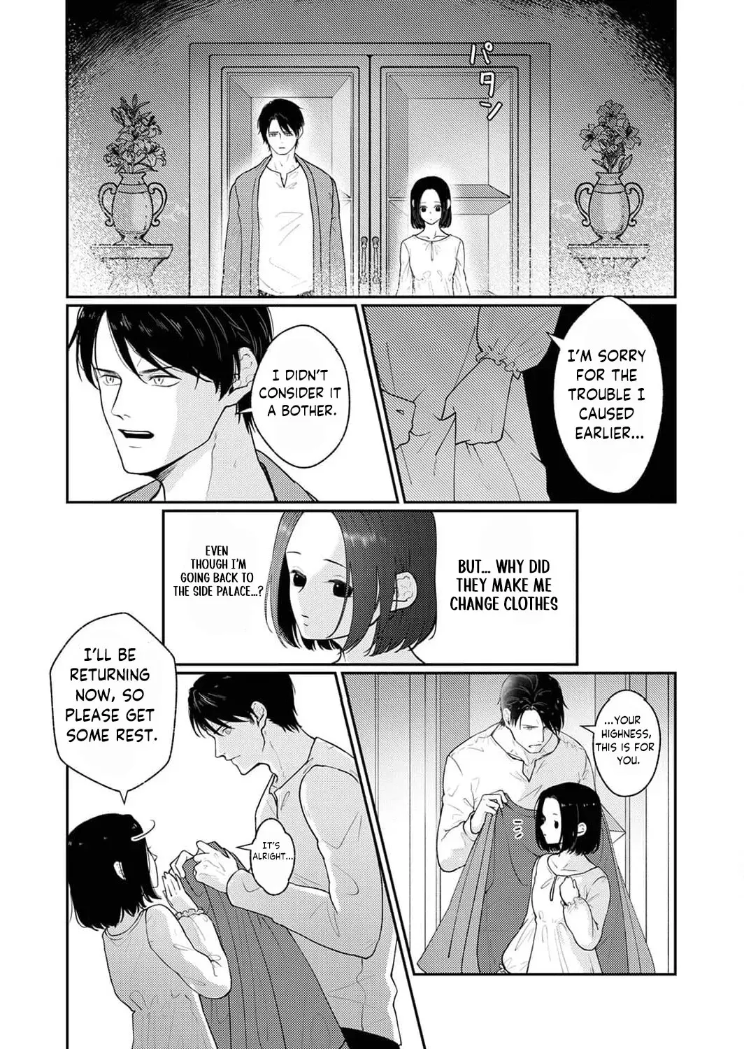 Okizari ni Sareta Hanayome wa, Henkyou Kishi no Bukiyou na Ai ni Kizukanai Chapter 1 page 43 - 